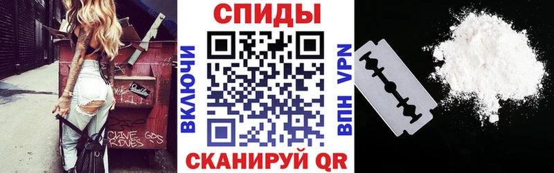 Амфетамин Розовый блэк спрут ONION Мурино