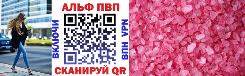 APVP VHQ наркота darknet как зайти Мурино
