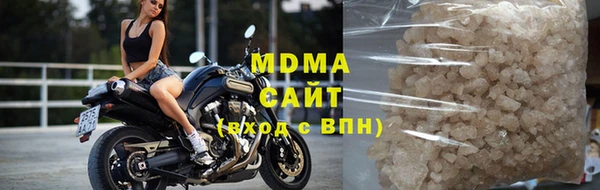 мдма Абдулино