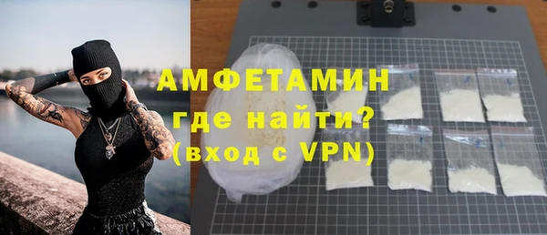 кокаин премиум Осташков