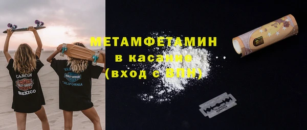 меф VHQ Нязепетровск