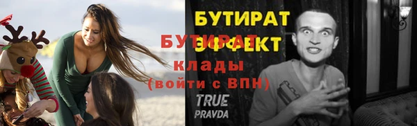 кристаллы Белая Калитва