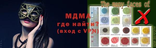 мдма Абдулино