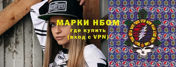таблы Абинск