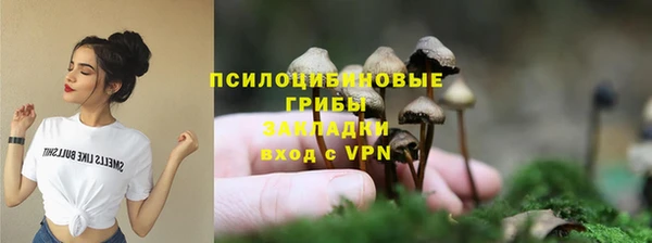 таблы Абинск