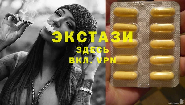 метамфетамин Абаза