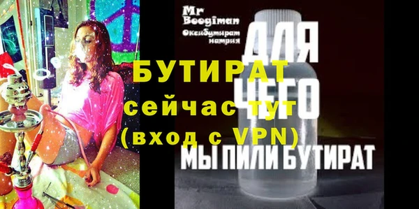 мдпв Нягань