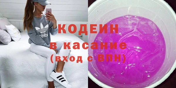 метамфетамин Абаза