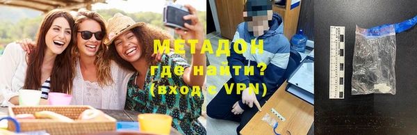 метамфетамин Абаза