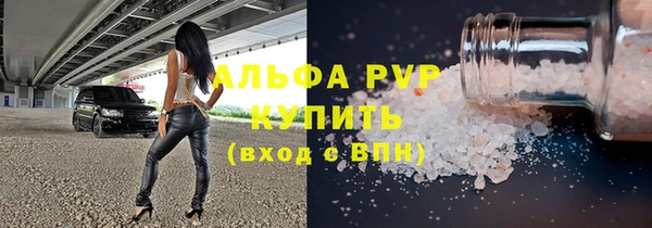 таблы Абинск