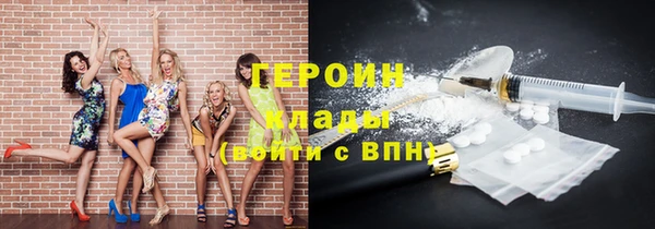 меф VHQ Нязепетровск