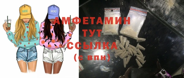 таблы Абинск