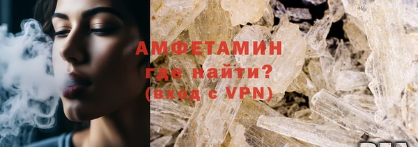 метамфетамин Абаза