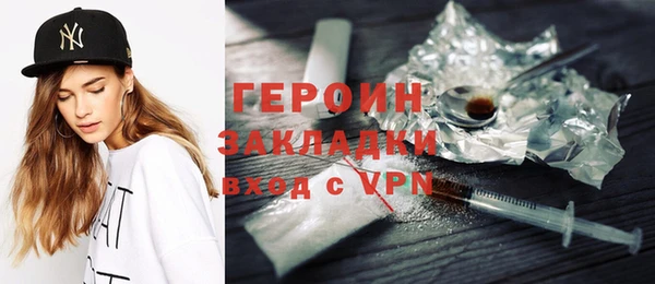 меф VHQ Нязепетровск