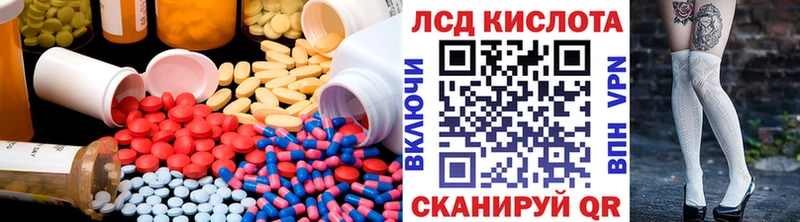 Лсд 25 экстази ecstasy Мурино