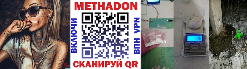МЕТАДОН мёд  Мурино 