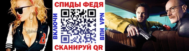 Метамфетамин Декстрометамфетамин 99.9% Мурино