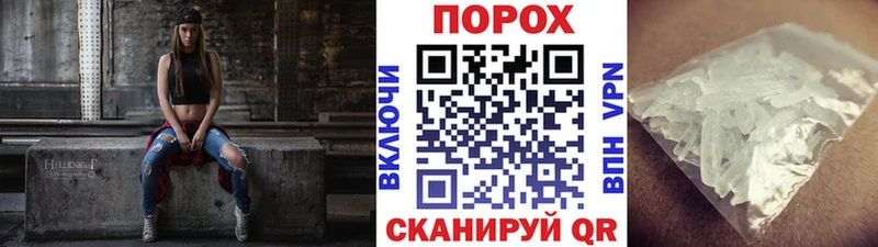 Первитин мет  Мурино 